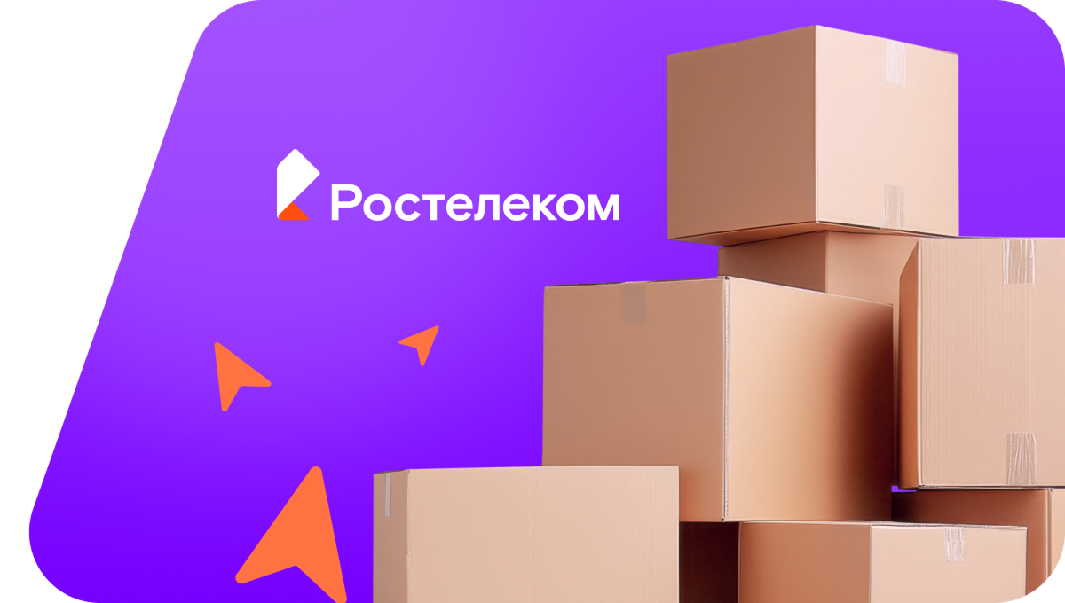 Переезд в новую квартирув хутор Костиков (Ростовская область)